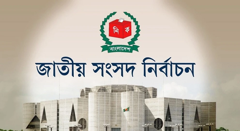 ডিসেম্বরের প্রথম সপ্তাহে জাতীয় নির্বাচনের তারিখ ঘোষণা