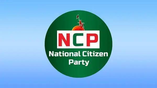 সারা দেশের নেতাকর্মীদের উদ্যেশ্যে এনসিপির বিশেষ বার্তা