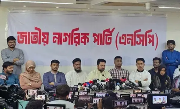 পত্রিকা