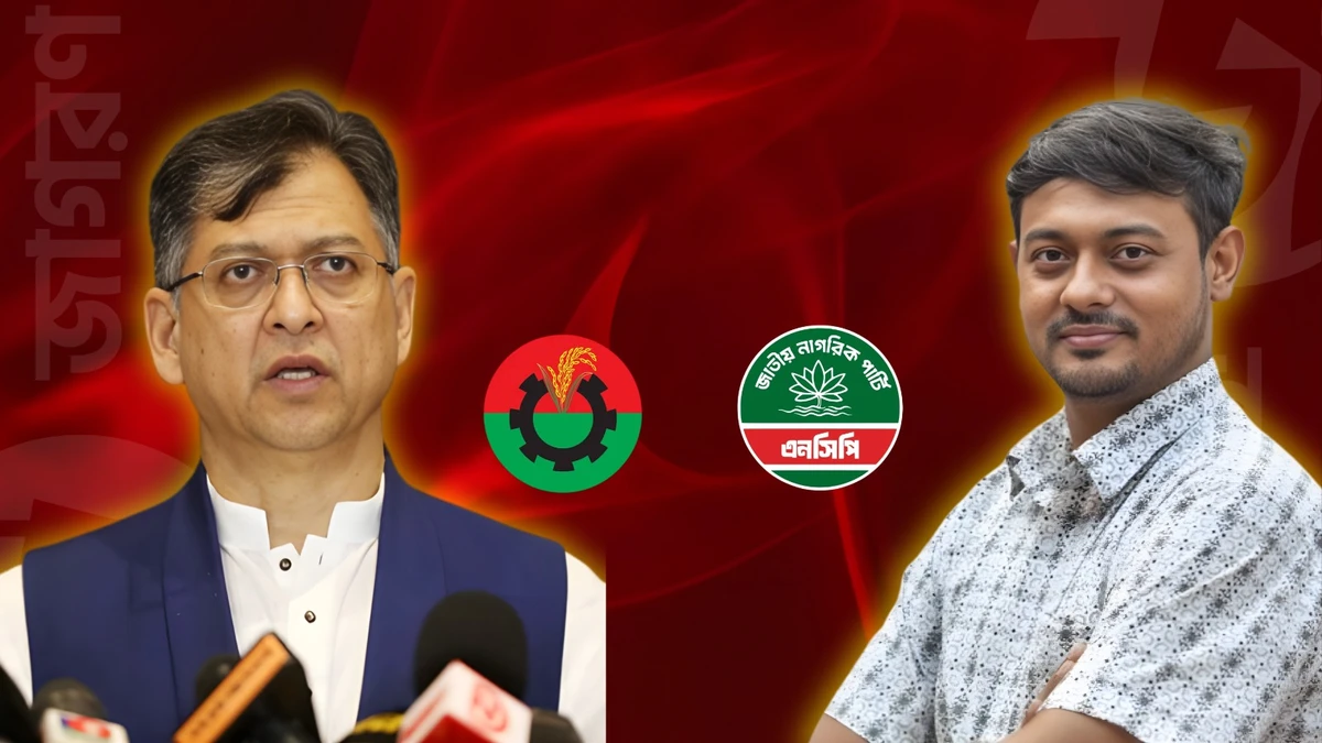 ২০ আসনের জন্য বিএনপির দ্বারস্থ এনসিপি নেতা নাহিদ ও পাটোয়ারী