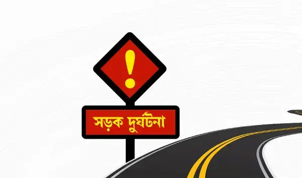 পত্রিকা