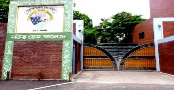 পত্রিকা