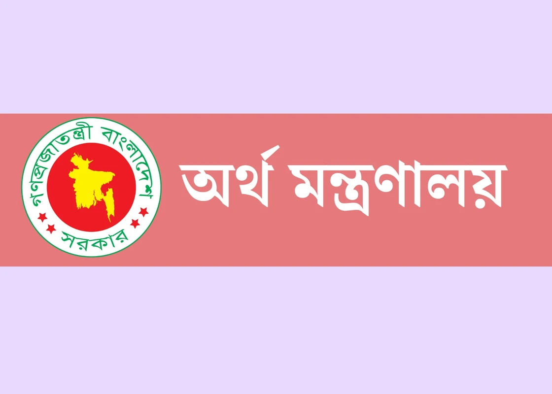 সরকারি ব্যাংক পরিচালকদের বার্ষিক কর্মক্ষমতা মূল্যায়ন বাধ্যতামূলক