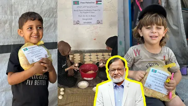 রাজশাহীর এক চিকিৎসকের অর্থে গাজায় শিশুদের রুটি-কীভাবে সম্ভব হলো?