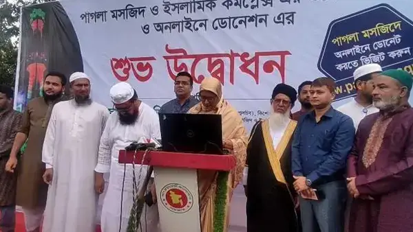পত্রিকা