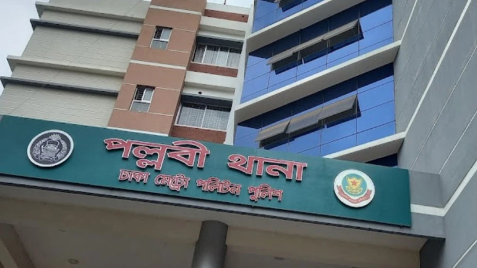 পল্লবীতে মুদি দোকানদারকে গুলি করে ১৭ হাজার টাকা ছিনতাই