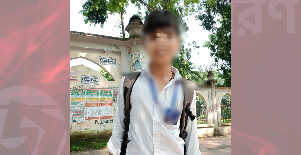 স্কুল ফাঁকি দিয়ে মাদকের আড্ডায় বসছে শিশু কিশোররা!