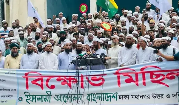 পিআর ইস্যুতে গণভোটের দাবি ইসলামী আন্দোলন বাংলাদেশের