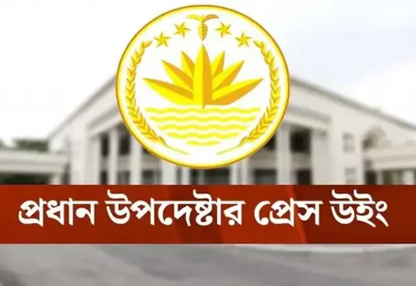 হতাহতের তথ্য গোপনের অভিযোগ অস্বীকার করল প্রেস উইং