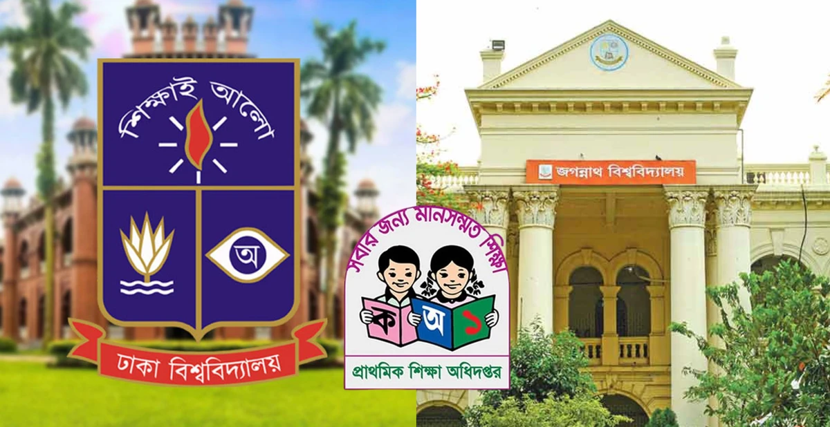 ভূমিকম্প আতঙ্কে বিশ্ববিদ্যালয় বন্ধ, বন্ধ হচ্ছে না প্রাথমিক বিদ্যালয়