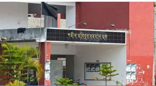 পত্রিকা