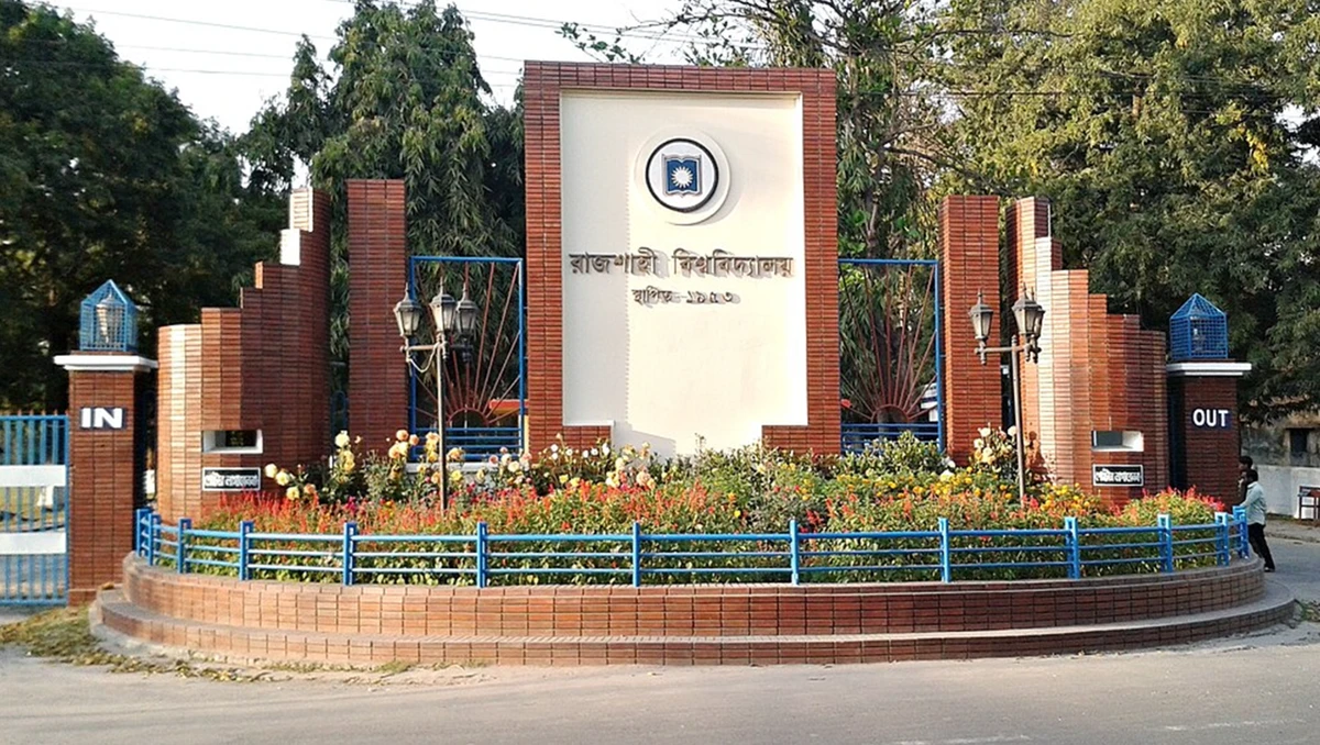 রাজশাহী বিশ্ববিদ্যালয়ের ভর্তি ফি ও সময়সূচি প্রকাশ