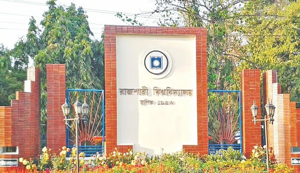 রাবির ভর্তি পরীক্ষা: ‘বি’ ইউনিটের খুঁটিনাটি