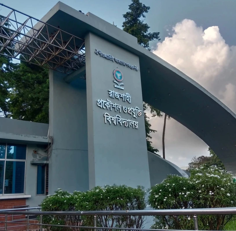 নারী নিপীড়নের ঘটনায় রুয়েটে এক শিক্ষার্থীকে আজীবন বহিষ্কার; জড়িত ৮ জনকে বিভিন্ন মেয়াদে শাস্তি