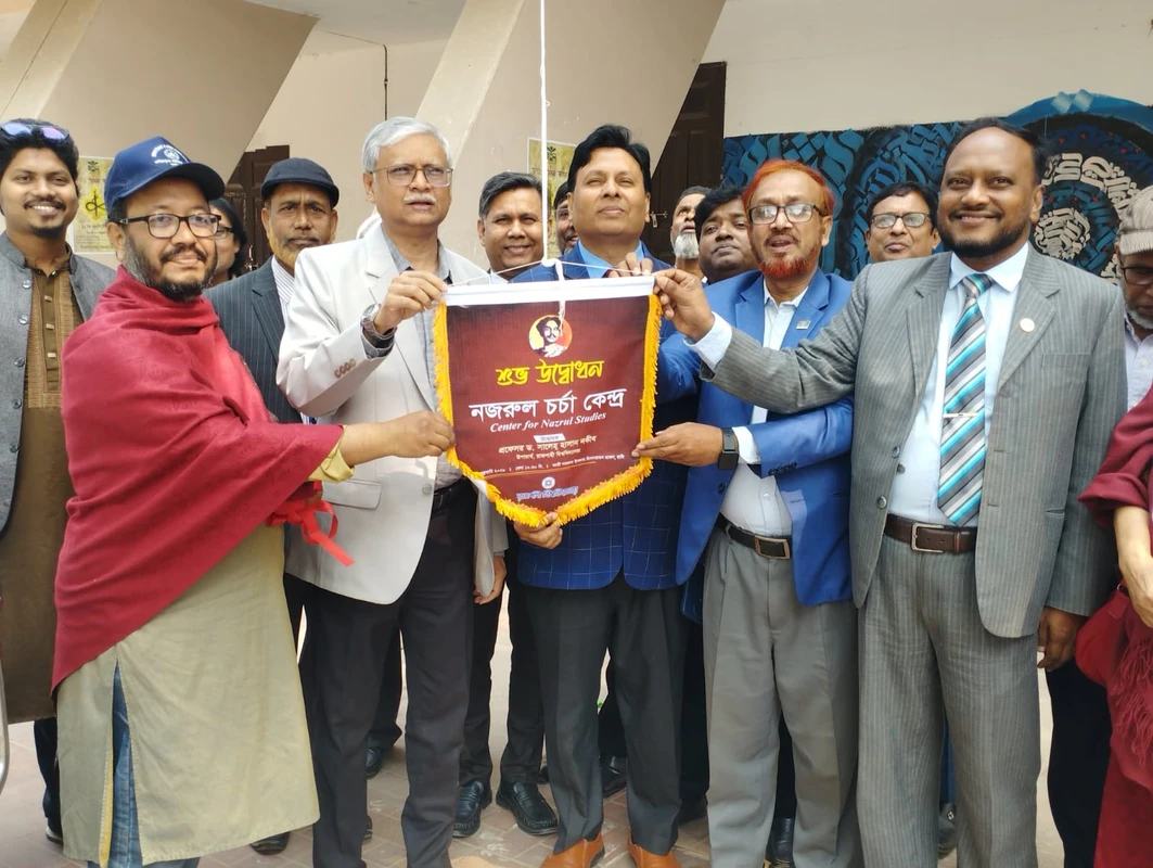 রাবিতে এই প্রথম নজরুল চর্চা কেন্দ্র প্রতিষ্ঠা