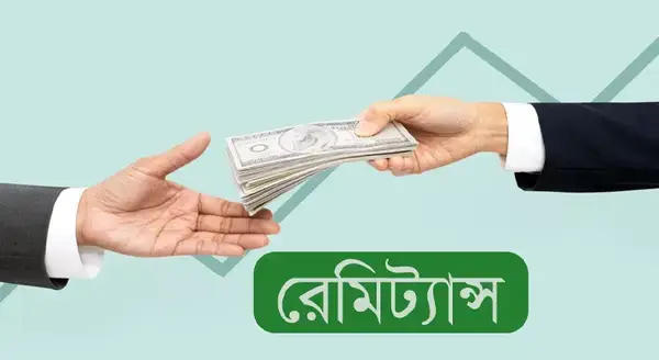 পত্রিকা