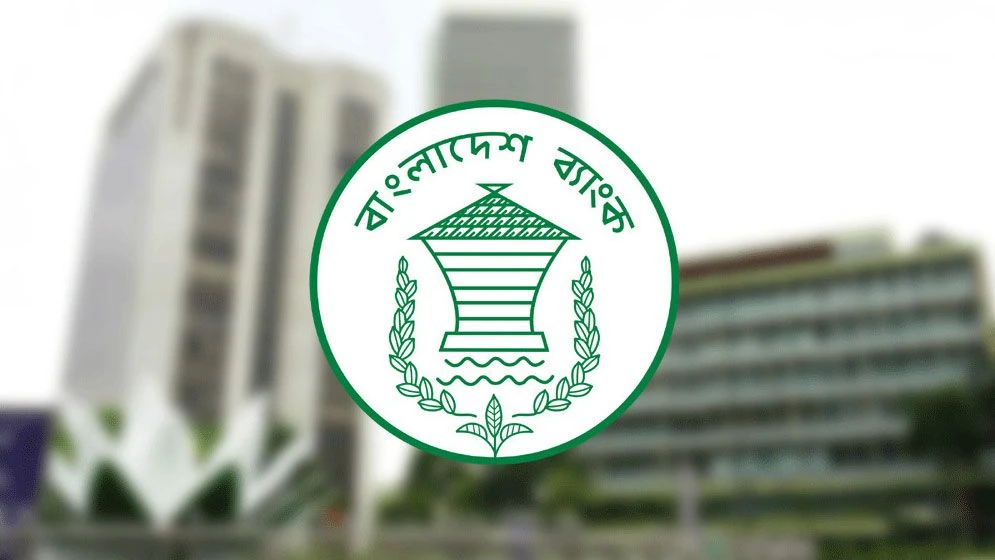 আজ দেশের সকল তফসিলি ব্যাংক বন্ধ