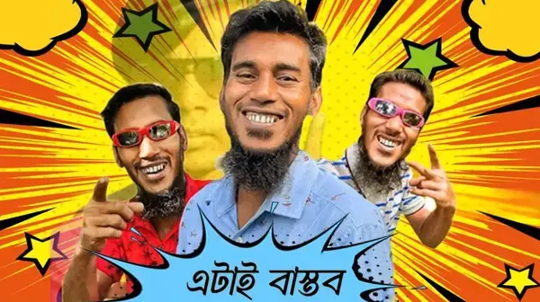 স্ত্রীকে অস্বীকার রিপন মিয়ার, ভরণপোষণ দেন না বাবা-মাকেও