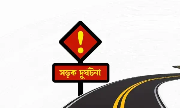 সৌদিতে সড়ক দুর্ঘটনায় বাংলাদেশি প্রবাসীর মৃত্যু