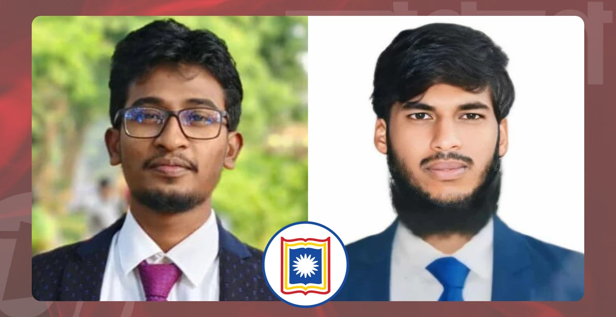 রাবি ময়মনসিংহ জেলা সমিতির নেতৃত্বে রাসেল-রেজাউল