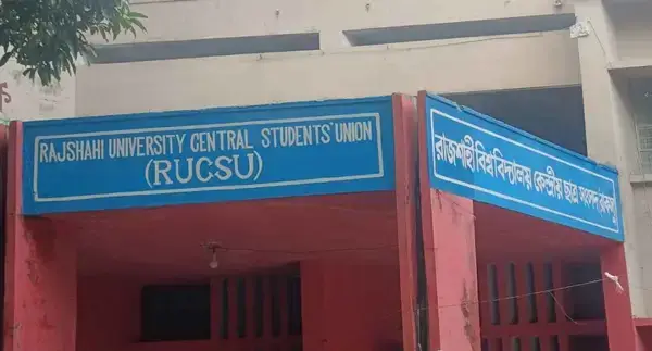 পত্রিকা