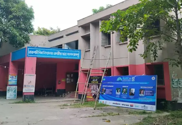 পত্রিকা