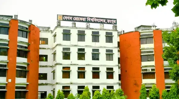 রংপুরে একই দিনে ভর্তি পরীক্ষা ও সমাবর্তন, কেন্দ্র নিয়ে সংশয়