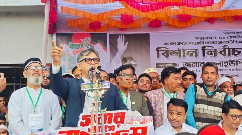 পত্রিকা