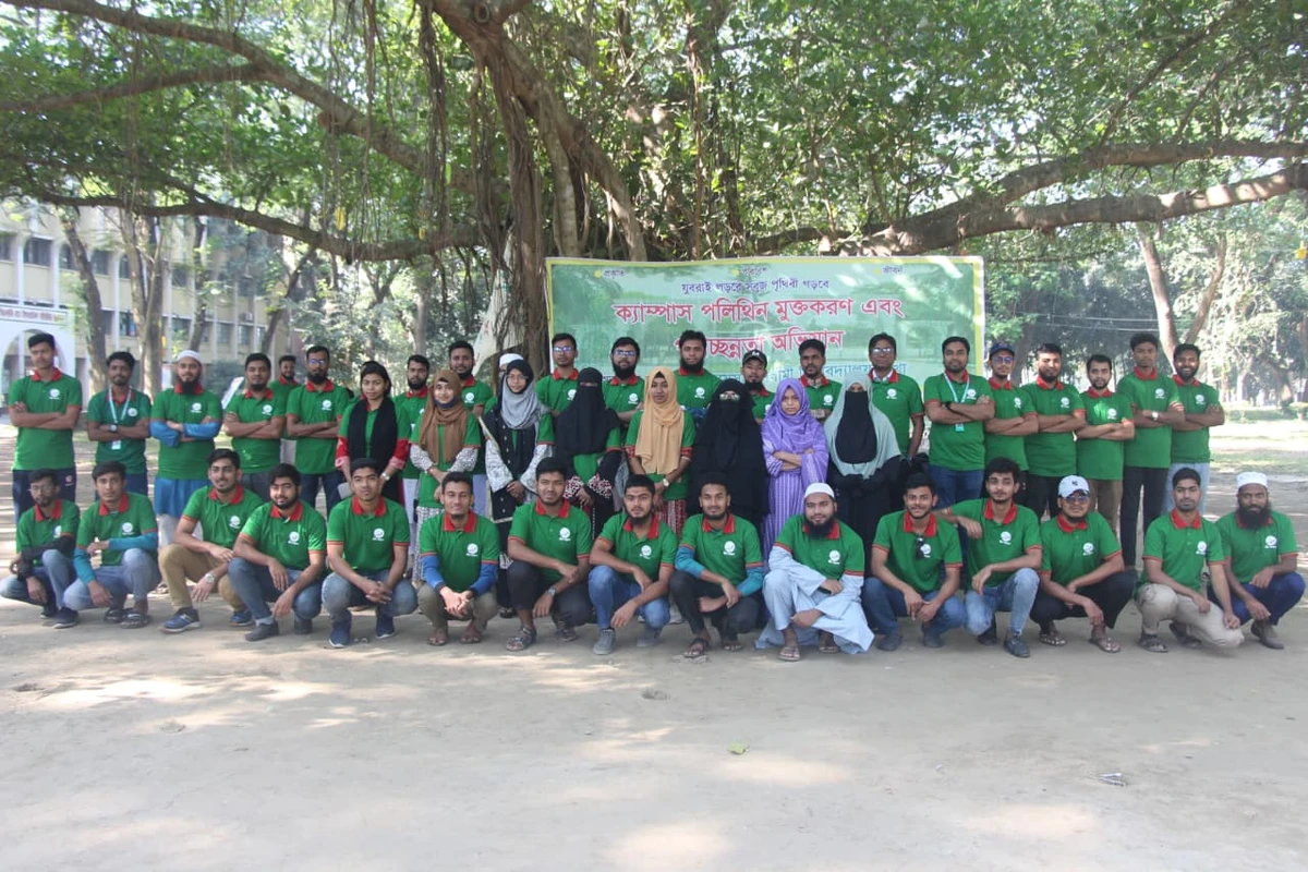 ইবিতে পলিথিনমুক্তকরণ ও পরিচ্ছন্নতা অভিযান