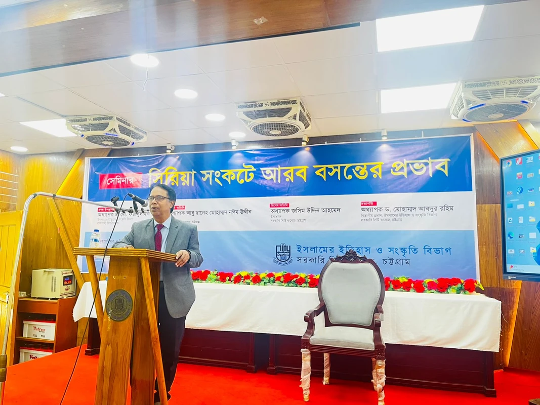 জ্ঞান চর্চার মাধ্যমেই মুসলিম বিশ্ব আবার ঘুরে দাঁড়াতে পারে: প্রফেসর ফজলুল হক