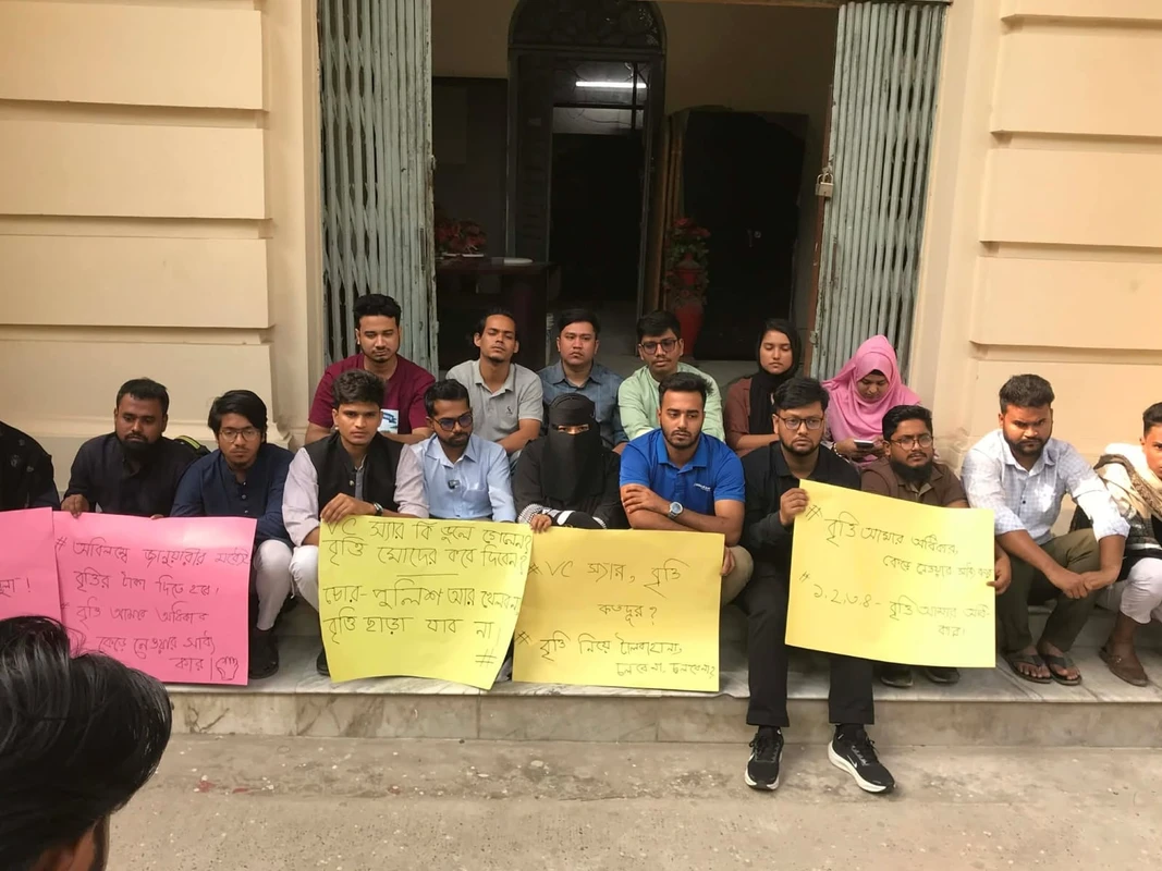 সম্পূরক বৃত্তির দাবিতে ভিসি ভবনের ফটক আটকিয়ে অবস্থান ছাত্রদল সমর্থিত প্যানেলের