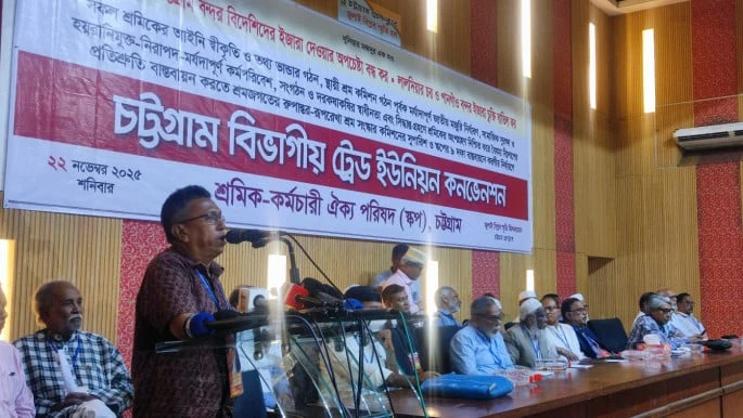 চট্টগ্রাম বন্দর ইজারায় ৯০ শতাংশ শ্রমিক বেকার হবেঃ সারাদেশে আন্দোলনের ডাক