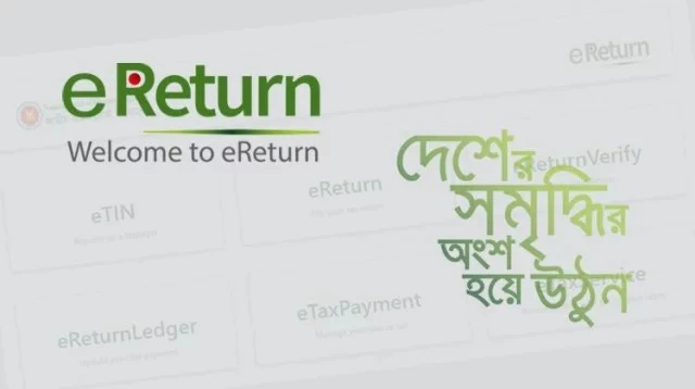 আয়কর রিটার্ন দাখিলের সময় বাড়লো ১ মাস