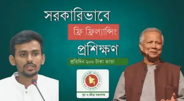 পত্রিকা