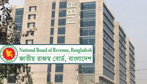 পত্রিকা