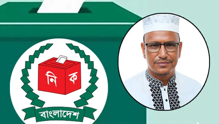 জামায়াত প্রার্থী নুরুজ্জামান বাদলের জন্য শেরপুর-৩ আসনের নির্বাচন স্থগিত!