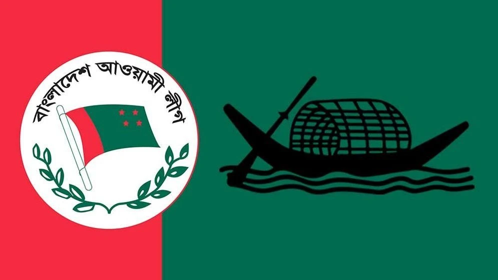 আওয়ামী লীগ আইনি পথে নিষিদ্ধ হতে পারে