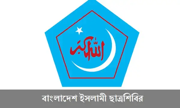 পত্রিকা