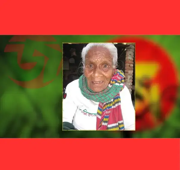 পাঁচ রাজাকারকে কতল করা সেই বীর মুক্তিযোদ্ধা সখিনা বেগম মারা গেছেন
