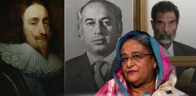 স্বৈরশাসনের অভিযোগে যেসব রাষ্ট্রনেতাদের মৃত্যুদণ্ড দেয় আদালত