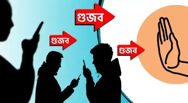 পত্রিকা