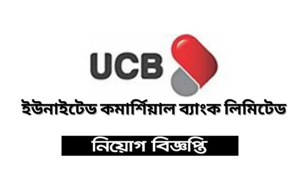 পত্রিকা