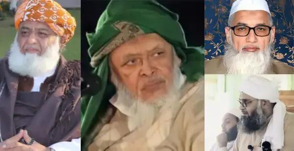 পত্রিকা