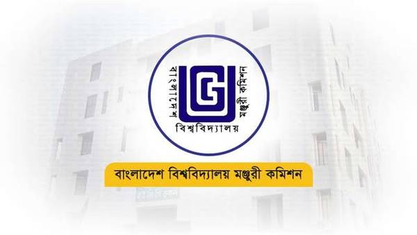 ভুয়া ইস্ট এশিয়ান বিশ্ববিদ্যালয়ে ভর্তিতে ইউজিসির সতর্কতা