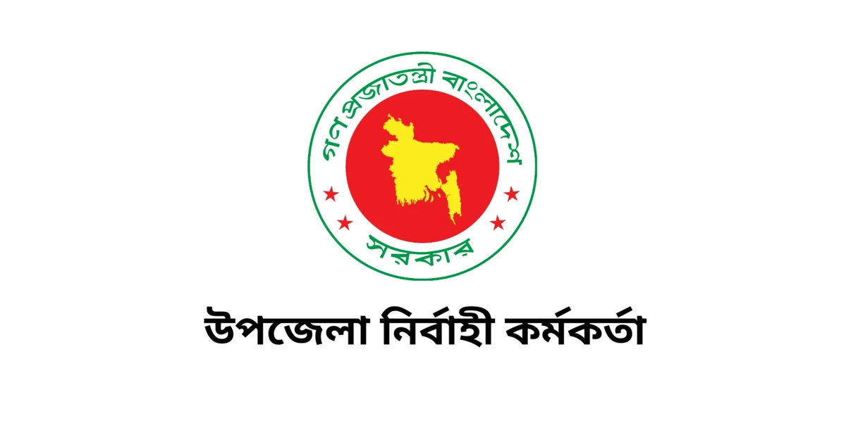 আরও ৭৭ উপজেলায় নতুন ইউএনও নিয়োগ