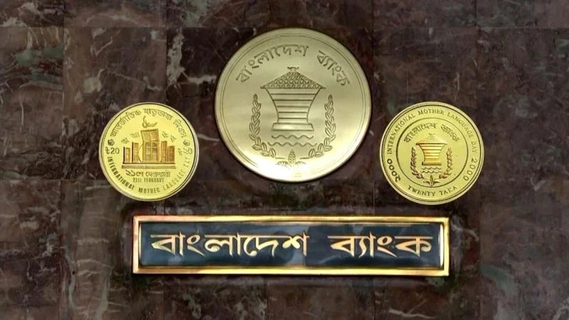 আবারও দাম বাড়ল স্মারক স্বর্ণ ও রুপার মুদ্রার