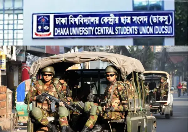 ডাকসু নির্বাচনে থাকছে তিন স্তরের নিরাপত্তা, স্ট্রাইকিং ফোর্স হিসেবে থাকবে সেনাবাহিনী