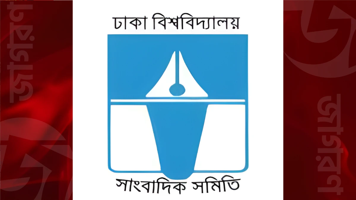 গণমাধ্যমের অফিসে হামলা স্বাধীন সাংবাদিকতার ওপর সরাসরি আঘাত : ডুজা