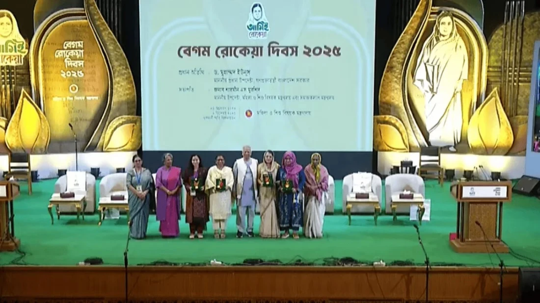 বেগম রোকেয়া পদক পেলেন ৪ নারী